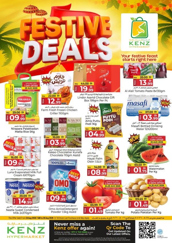 Kenz Hypermarket Festive deals