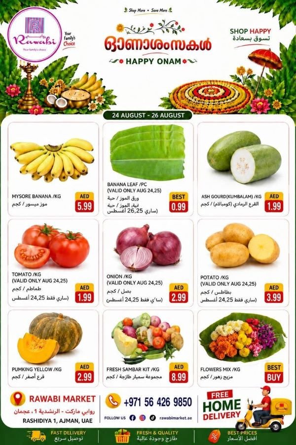Rawabi Market offers Catalog cover page