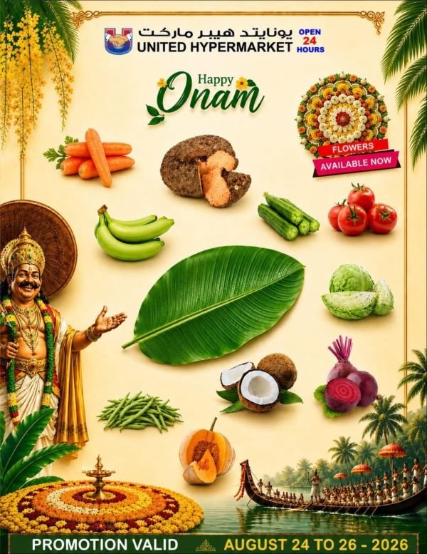 United Hypermarket Onam offers