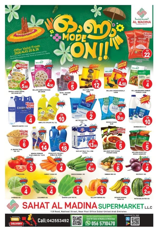 Sahat Al Madina Deira Onam offers
