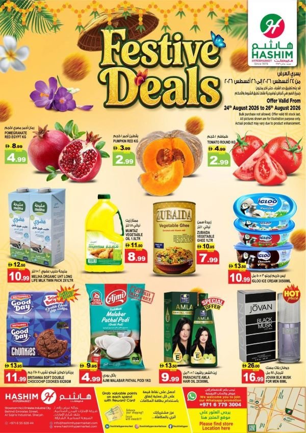 Hashim Hypermarket Sharjah Festive deals