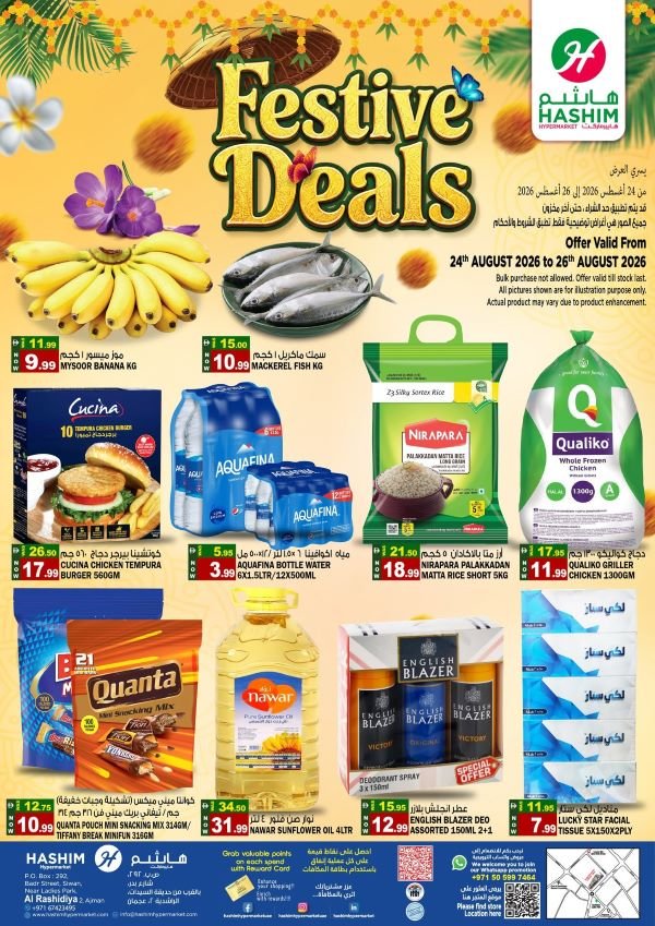 Hashim Hypermarket Ajman Festive deals