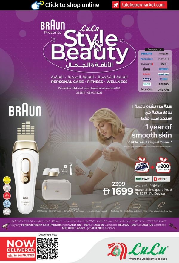 Lulu Style & Beauty Promotion