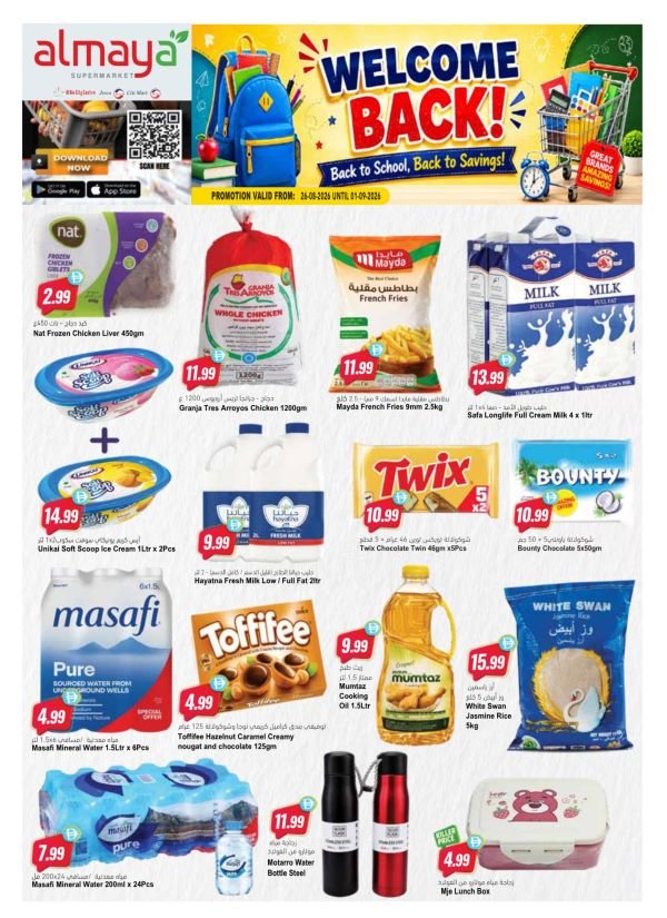 Al Maya Welcome Back deals