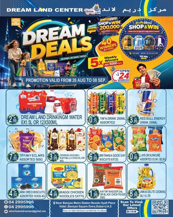 Dream Land Center Dream deals