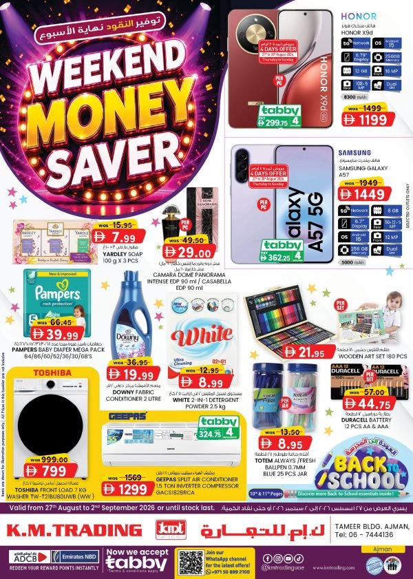 KM Trading Ajman Weekend Money Savers
