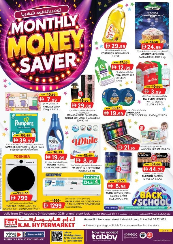 KM Trading Al Ain Monthly Money Savers