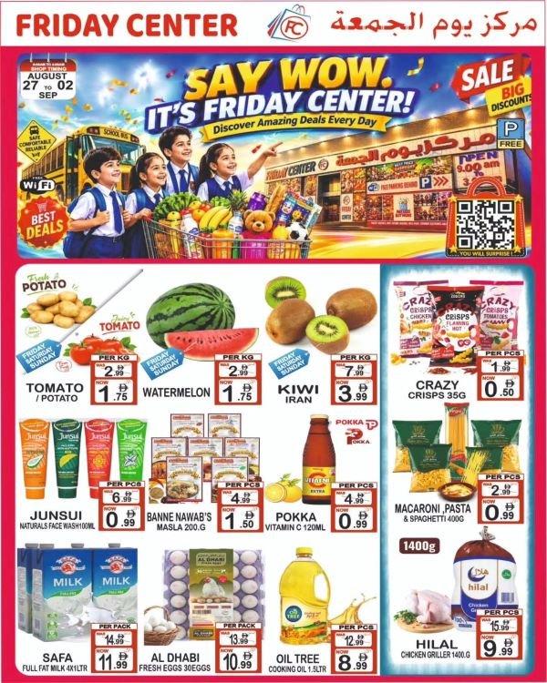 Friday Center Sharjah Big Discount Sale