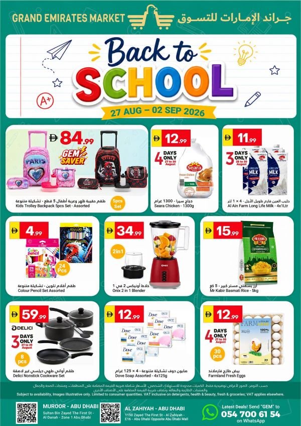 Grand Emirates Market Back to School Promotion