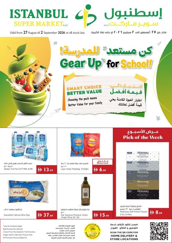 Istanbul Supermarket Back to School offers