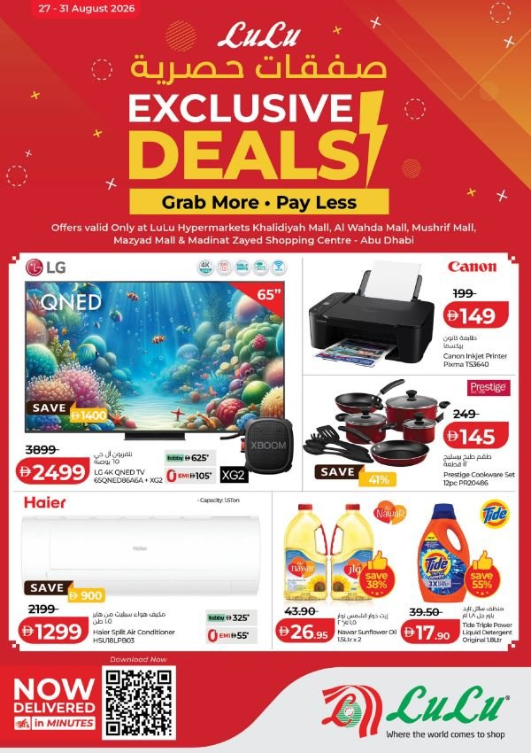 Lulu Abu Dhabi Exclusive deals