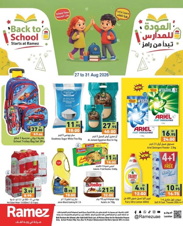 Ramez Back to School Promotion