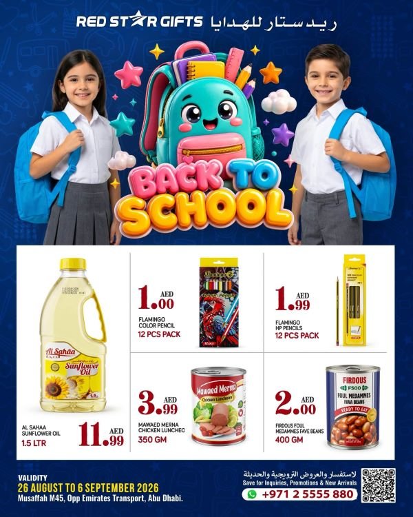 Red Star Gifts Back to School offers