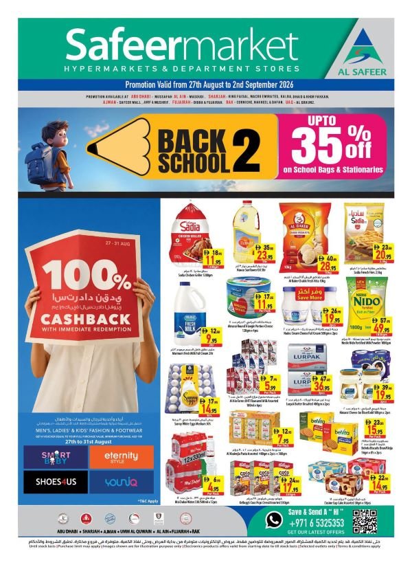 Safeer Hypermarket Back to School Promotion