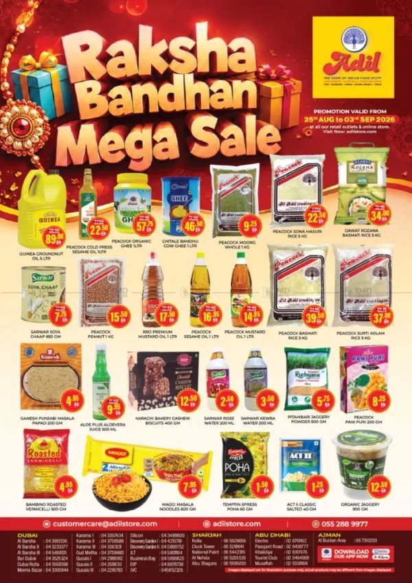 Al Adil Mega Sale