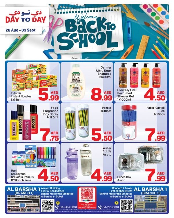 Day to Day Al Barsha Back to School Promotion