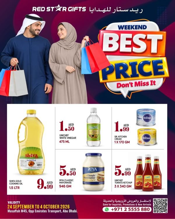 Red Star Best Price offers
