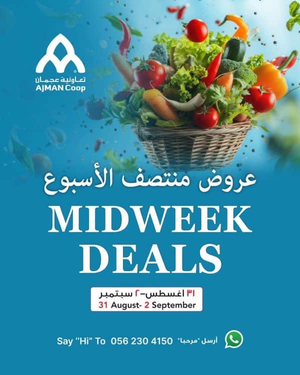 Ajman Coop Midweek deals
