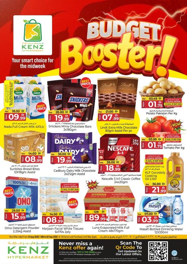 Kenz Hypermarket Budget Booster Promotion