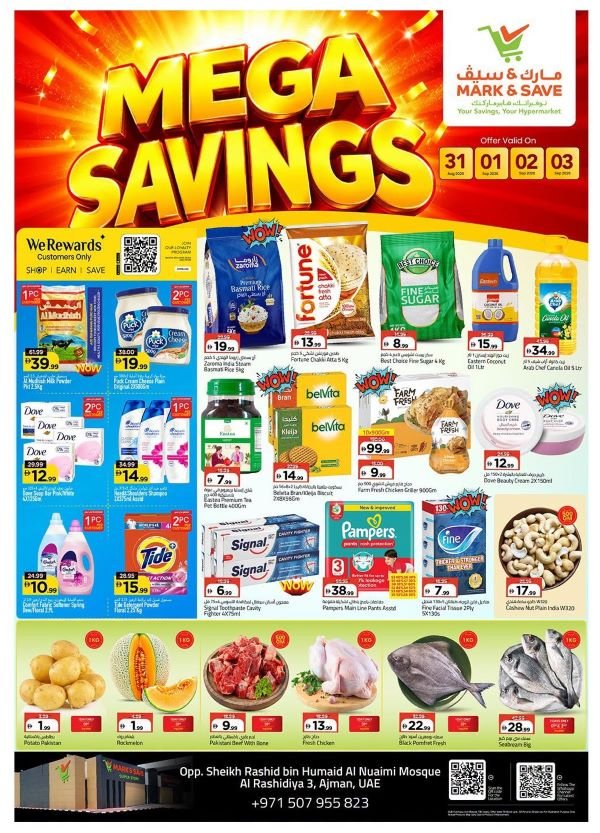 Mark & Save Ajman Mega Savings Promotion