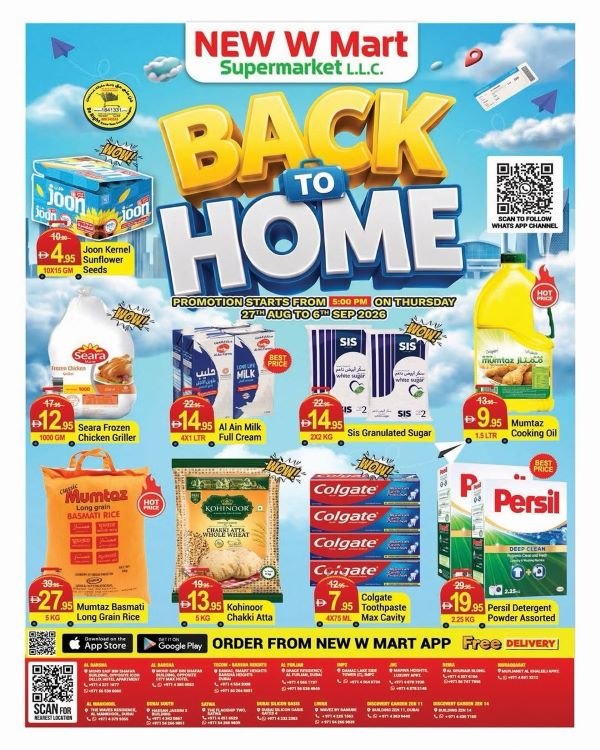 New W Mart Back to Home offers
