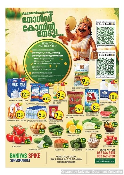 Baniyas Spike Weekend offer