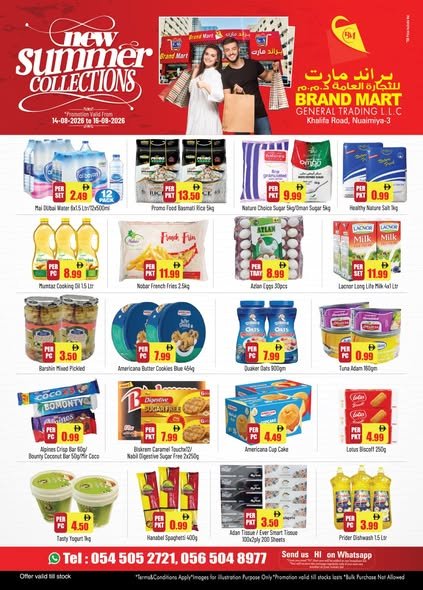 Brand Mart Summer Sale