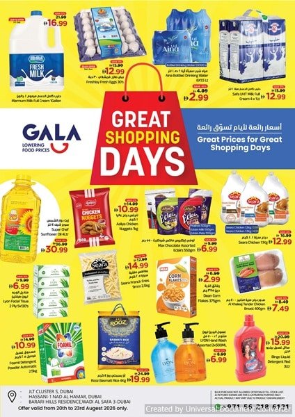 Gala Supermarket Weekend Promotion