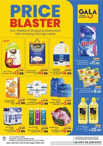 Gala Supermarket Price Blaster Promotion