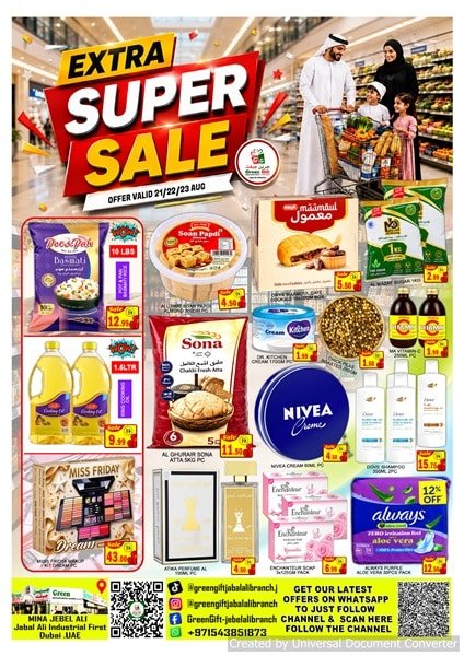 Green Gift Super Sale