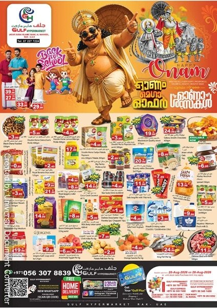 Gulf Hypermarket Onam offer