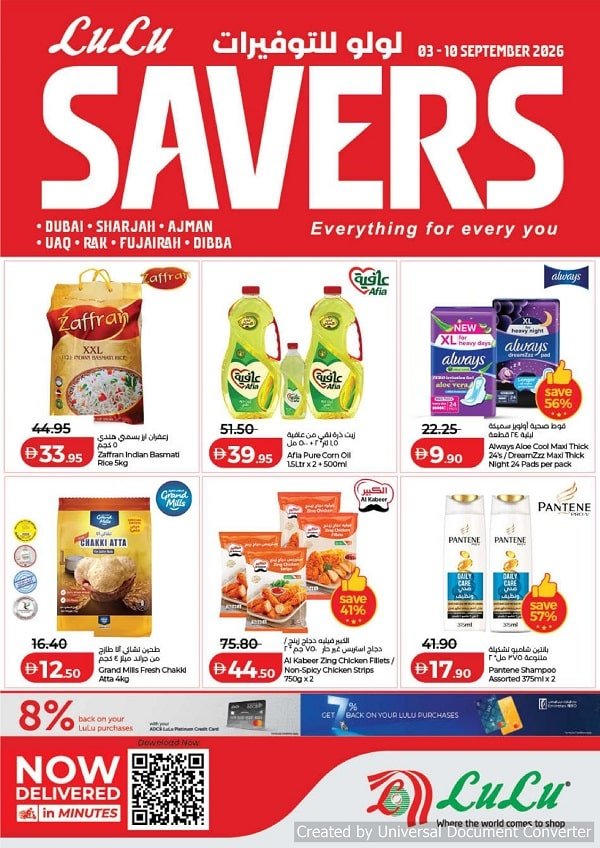 Lulu Dubai September Savers