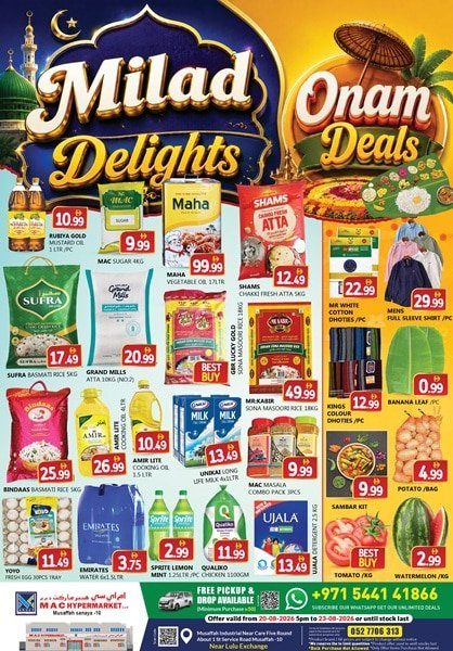 MAC Supermarket Offers Catalog cover page