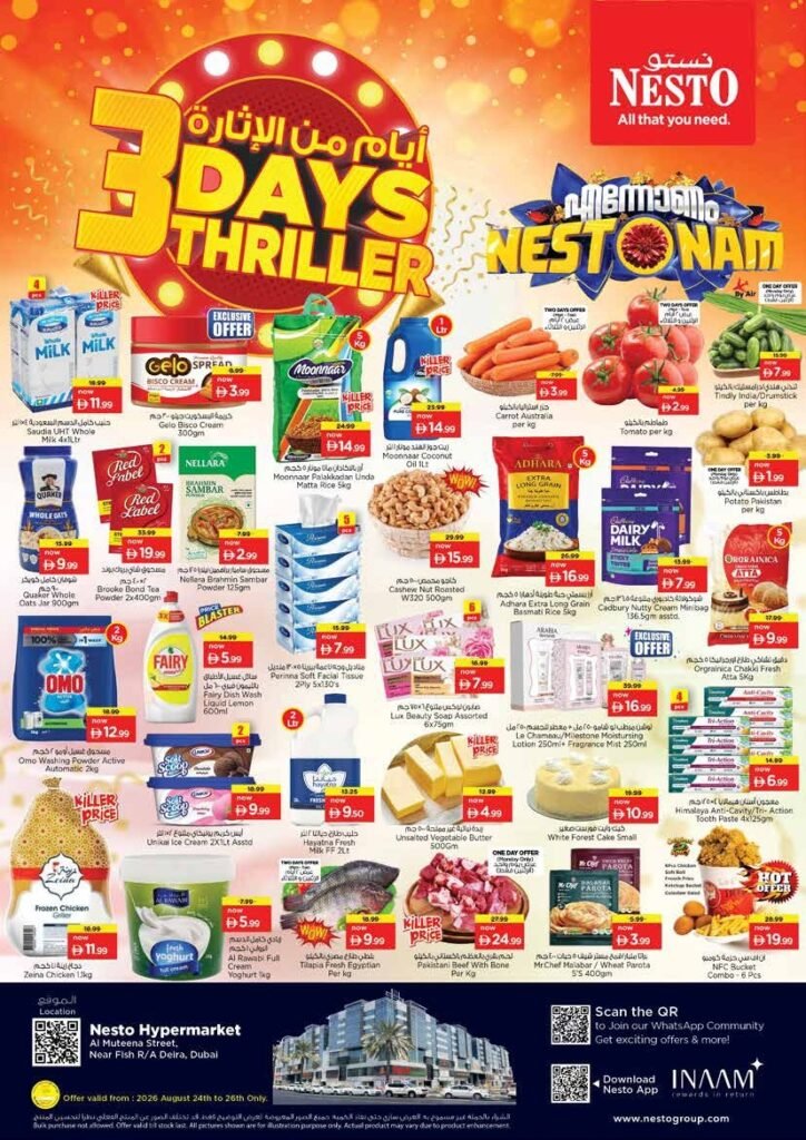 Nesto Burj Nahar 3 days Killer offers