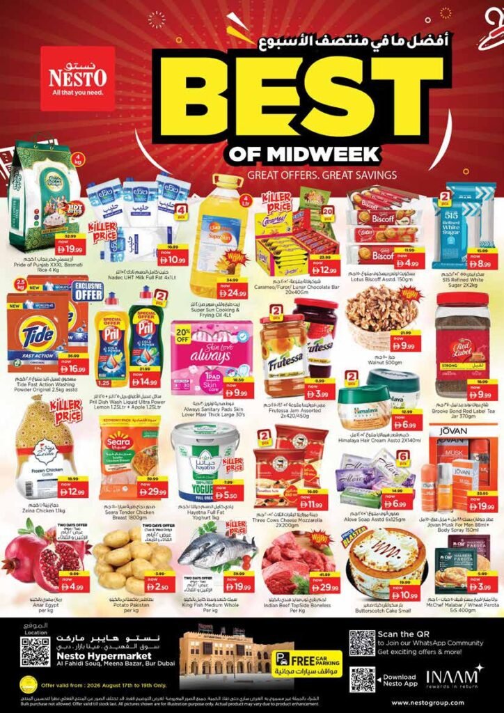 Nesto Al Fahidi Best of Mid Week deals