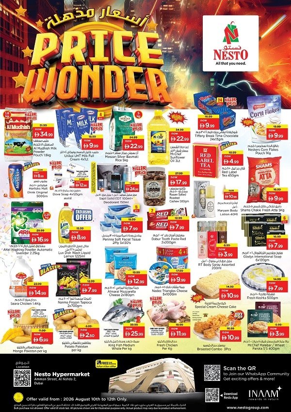 Nesto Al Nahda Price Wonder offers