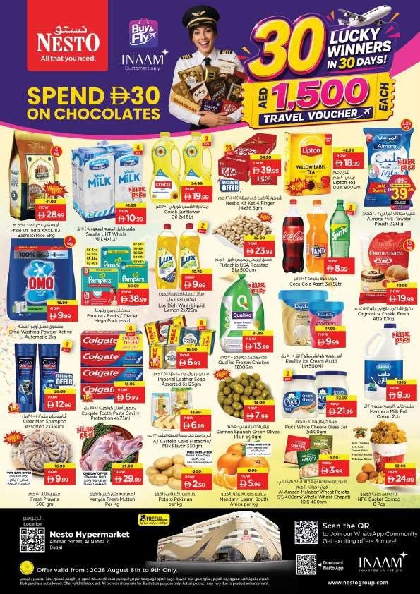 Nesto Al Nahda Buy & Fly deals
