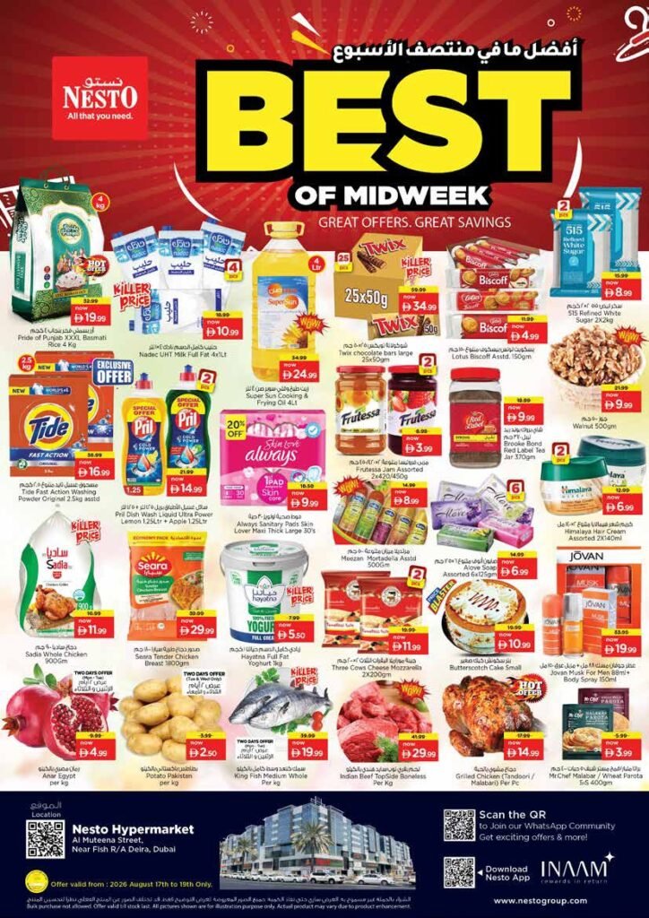 Nesto Burj Nahar Best of Mid Week offers