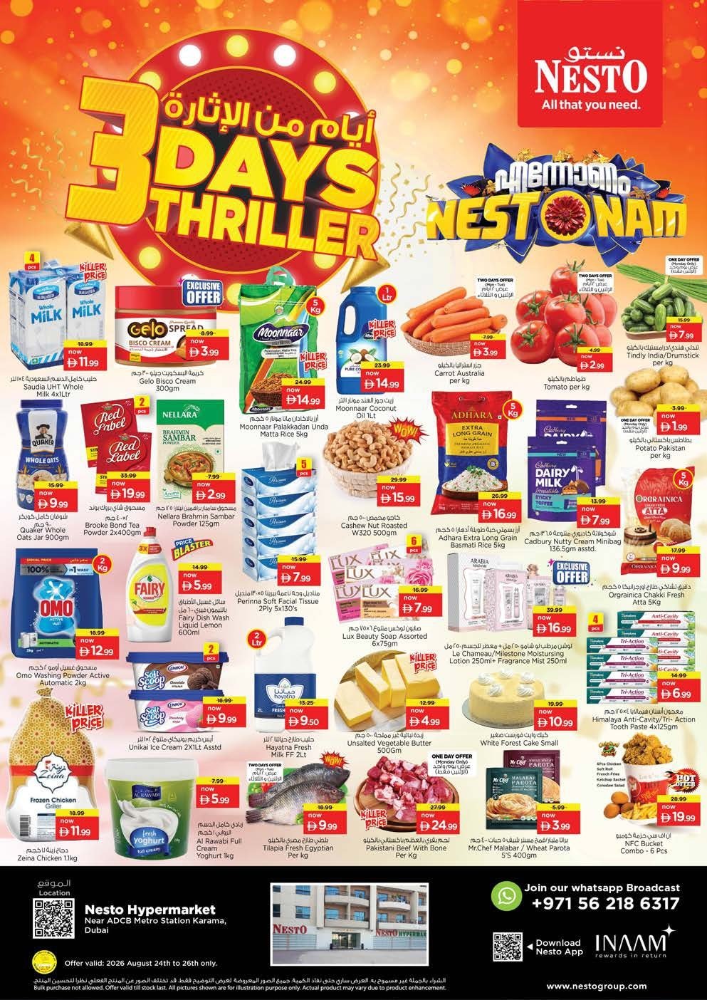 Nesto Karama Offers catalog cover page