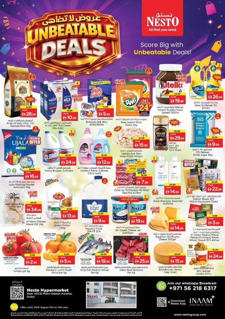 Nesto Karama Unbeatable deals