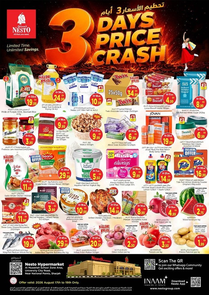 Nesto Sharjah Unbeatable deals