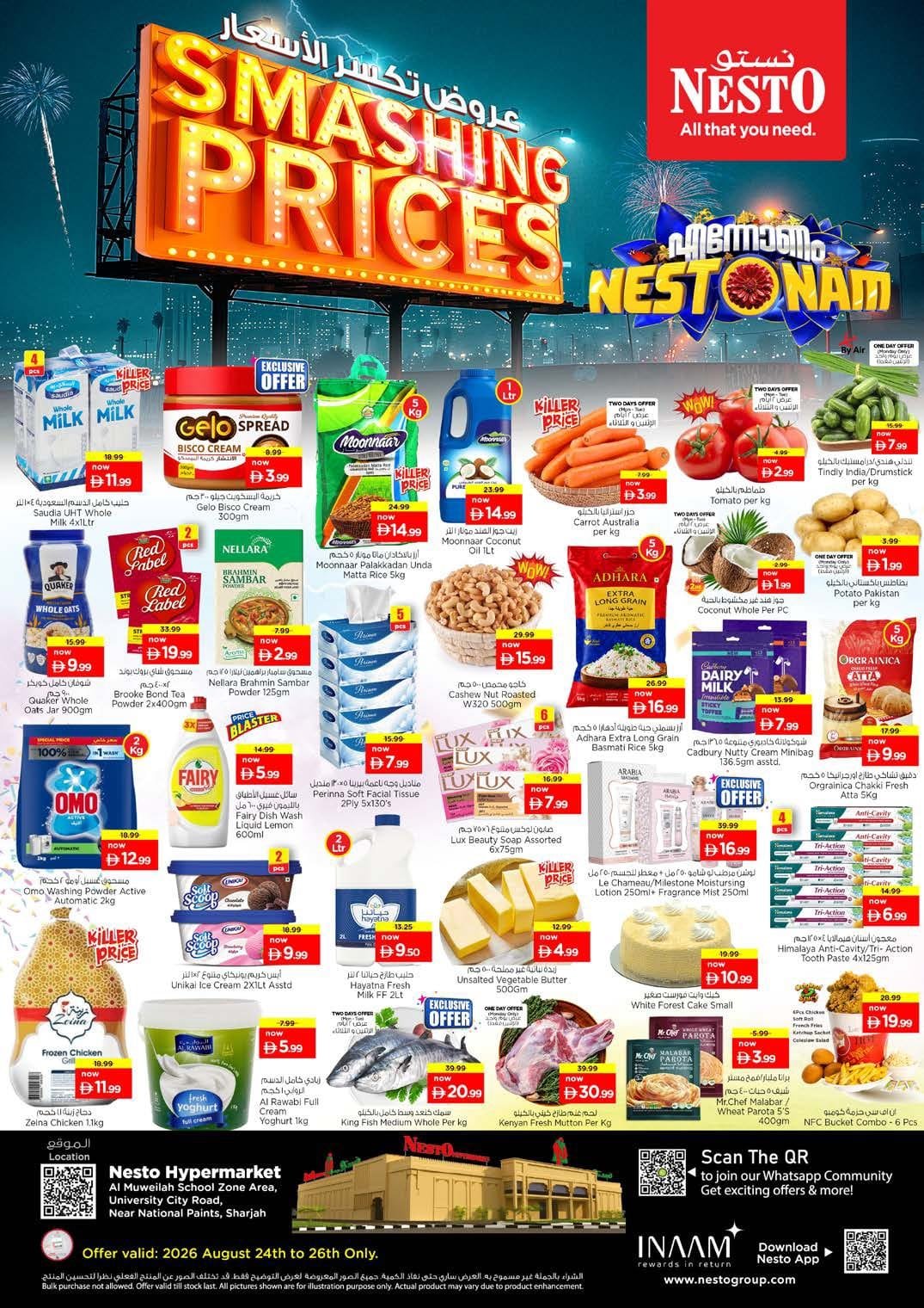 Nesto Sharjah Offers Catalog cover page