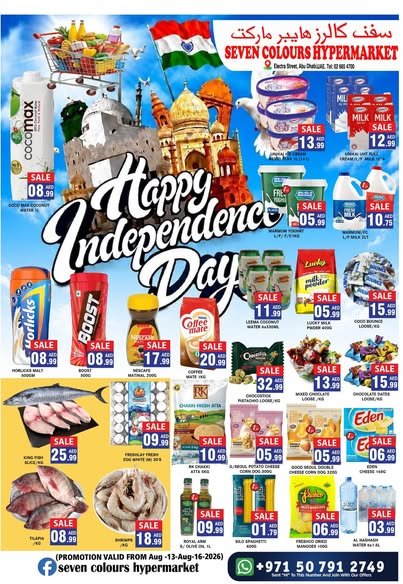 Seven Colours Hypermarket Weekend Promotion