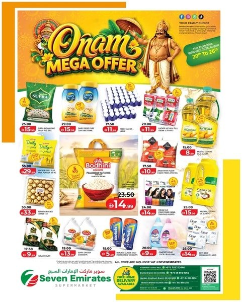 Seven Emirates Onam Mega offer