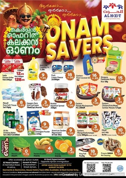 Al Hoot Centre Onam Deals