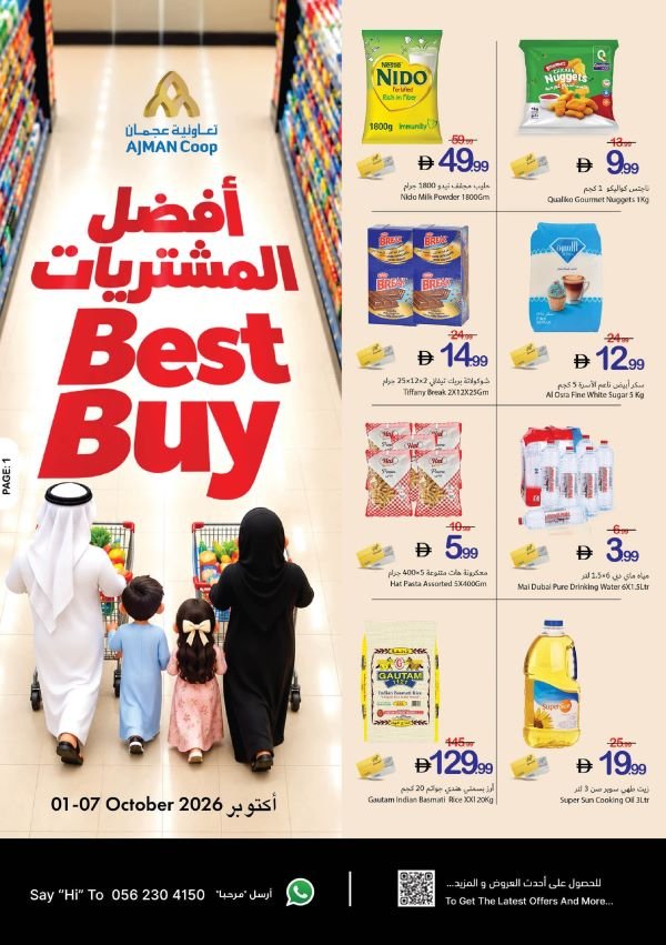 Ajman Coop Best Buys Promotion