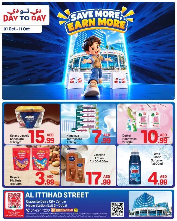Day to Day Deira Save More Earn More offers
