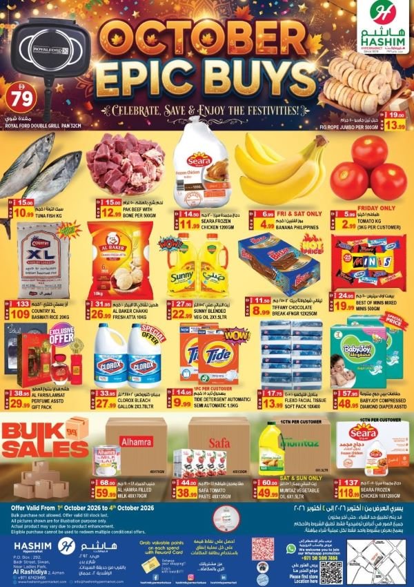 Hashim Hypermarket Ajman Epic Buys Promotion