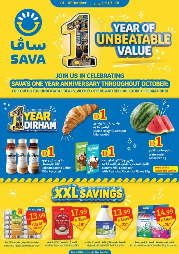 SAVA Year of Unbeatable Value offers