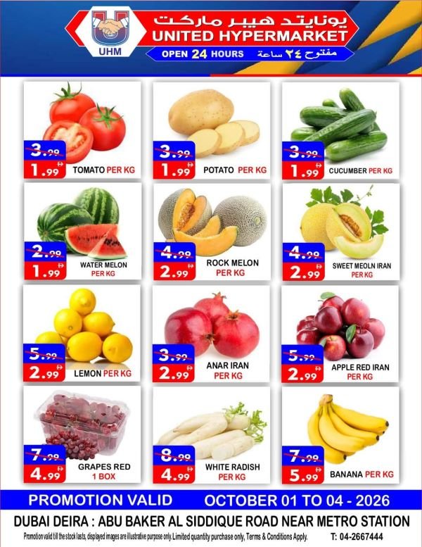 United Hypermarket Weekend deals